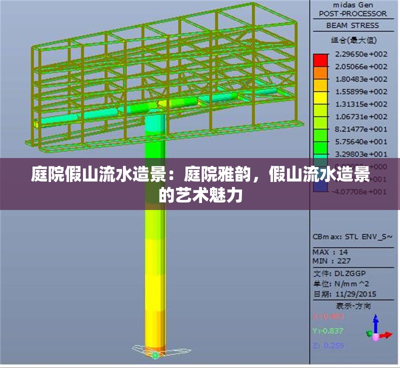 庭院假山流水造景：庭院雅韻，假山流水造景的藝術(shù)魅力 行業(yè)新聞