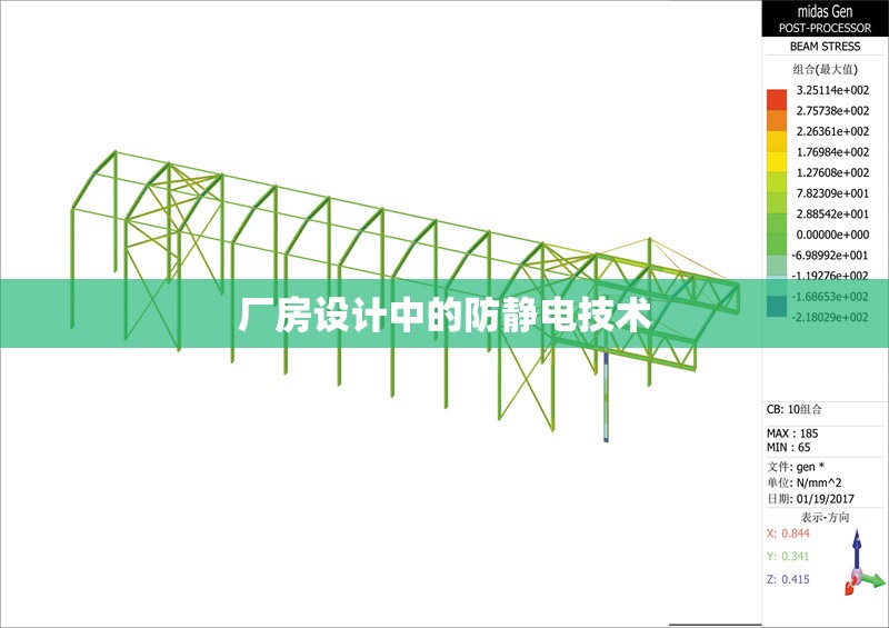 廠房設(shè)計(jì)中的防靜電技術(shù) 行業(yè)新聞 第1張 廠房設(shè)計(jì)中的防靜電技術(shù) 行業(yè)新聞 第1張