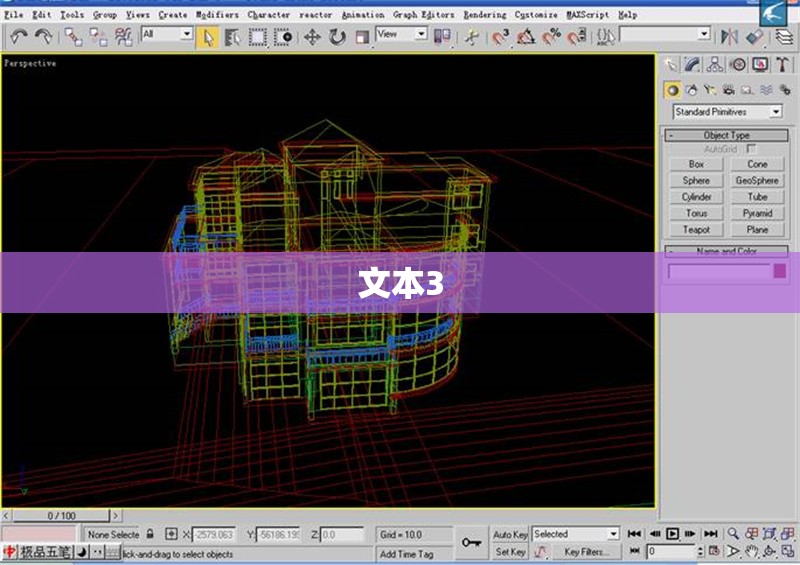 文本3 行業(yè)新聞 第1張 文本3 行業(yè)新聞 第1張