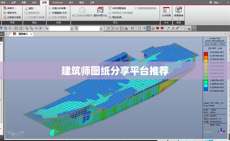 建筑師圖紙分享平臺(tái)推薦 行業(yè)新聞 第1張