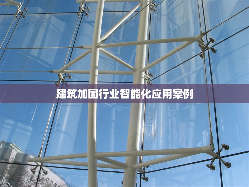 如何核實(shí)加固公司注冊資本