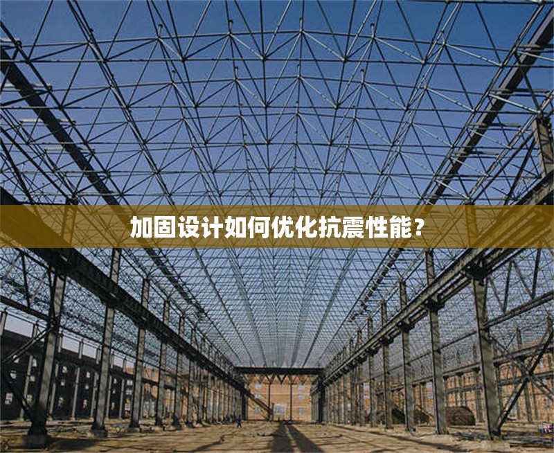 節(jié)能技術(shù)在廠房建設(shè)中的應用 行業(yè)新聞 第1張 節(jié)能技術(shù)在廠房建設(shè)中的應用 行業(yè)新聞 第1張