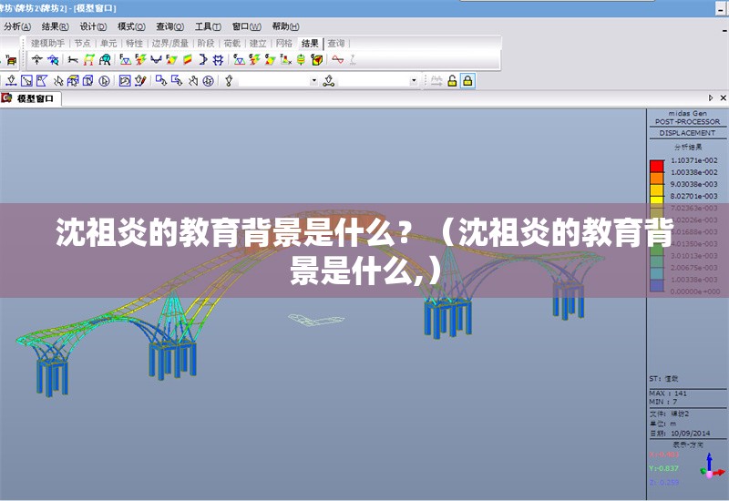 沈祖炎的教育背景是什么？（沈祖炎的教育背景是什么,） 行業(yè)新聞