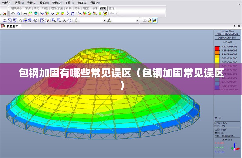包鋼加固有哪些常見誤區(qū)（包鋼加固常見誤區(qū)） 行業(yè)新聞
