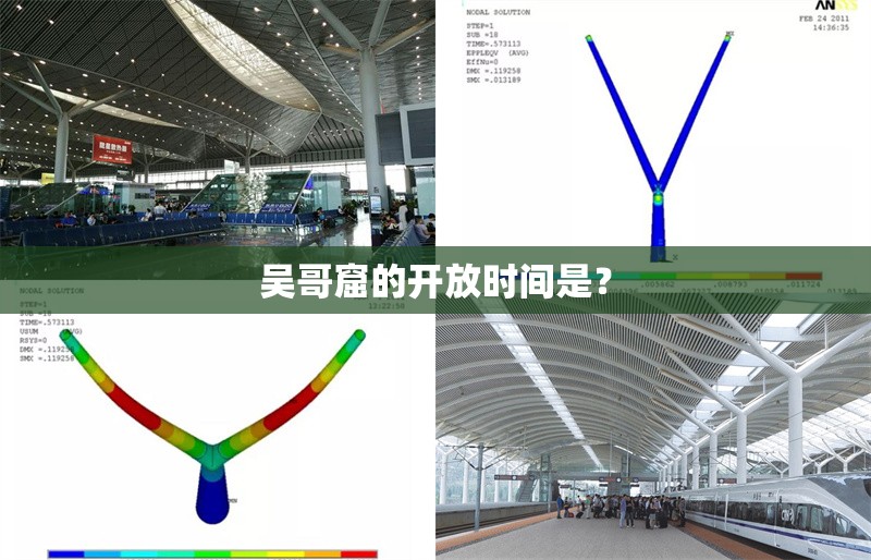 吳哥窟的開放時間是？ 行業(yè)新聞