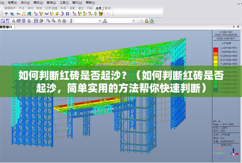 如何判斷紅磚是否起沙？（如何判斷紅磚是否起沙，簡單實用的方法幫你快速判斷）
