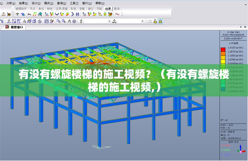 有沒有螺旋樓梯的施工視頻？（有沒有螺旋樓梯的施工視頻,） 行業(yè)新聞