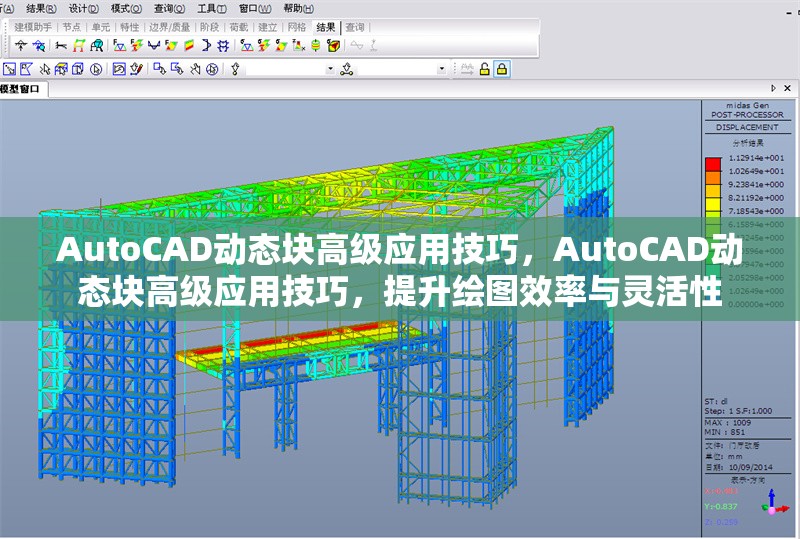 AutoCAD動態(tài)塊高級應用技巧，AutoCAD動態(tài)塊高級應用技巧，提升繪圖效率與靈活性 行業(yè)新聞 第1張
