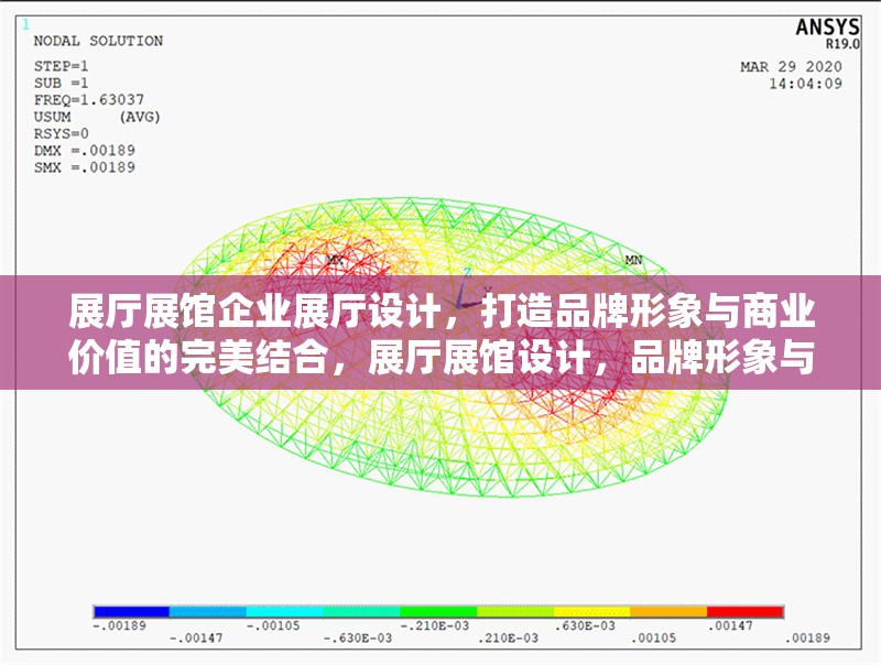 展廳展館企業(yè)展廳設(shè)計，打造品牌形象與商業(yè)價值的完美結(jié)合，展廳展館設(shè)計，品牌形象與商業(yè)價值的卓越融合