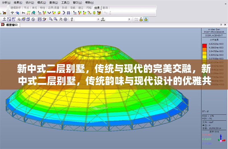 新中式二層別墅，傳統(tǒng)與現(xiàn)代的完美交融，新中式二層別墅，傳統(tǒng)韻味與現(xiàn)代設計的優(yōu)雅共生 行業(yè)新聞