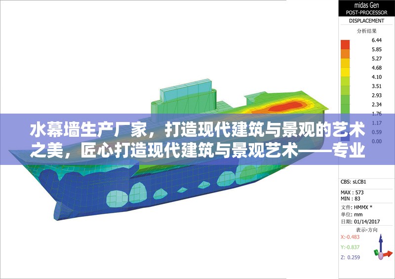 水幕墻生產(chǎn)廠家，打造現(xiàn)代建筑與景觀的藝術(shù)之美，匠心打造現(xiàn)代建筑與景觀藝術(shù)——專業(yè)水幕墻生產(chǎn)廠家