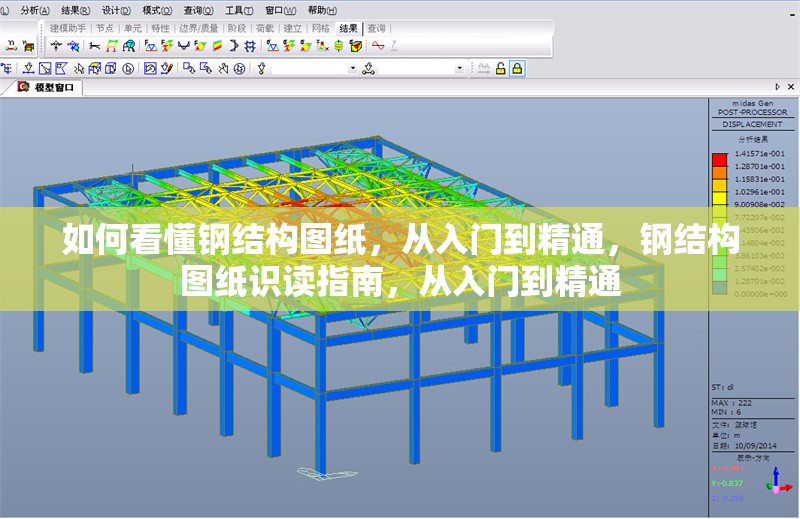 如何看懂鋼結(jié)構(gòu)圖紙，從入門到精通，鋼結(jié)構(gòu)圖紙識讀指南，從入門到精通 行業(yè)新聞