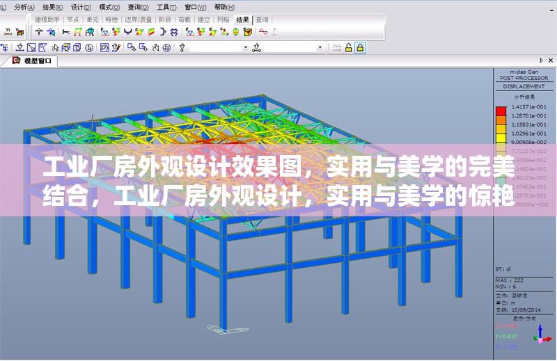 工業(yè)廠房外觀設(shè)計(jì)效果圖，實(shí)用與美學(xué)的完美結(jié)合，工業(yè)廠房外觀設(shè)計(jì)，實(shí)用與美學(xué)的驚艷 行業(yè)新聞