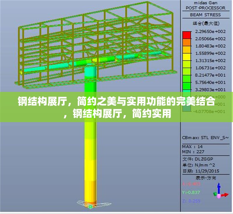 鋼結(jié)構(gòu)展廳，簡(jiǎn)約之美與實(shí)用功能的完美結(jié)合，鋼結(jié)構(gòu)展廳，簡(jiǎn)約實(shí)用