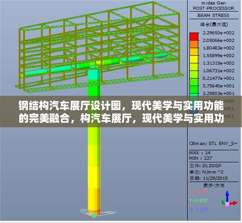 鋼結(jié)構(gòu)汽車展廳設(shè)計圖，現(xiàn)代美學(xué)與實用功能的完美融合，構(gòu)汽車展廳，現(xiàn)代美學(xué)與實用功能相 行業(yè)新聞