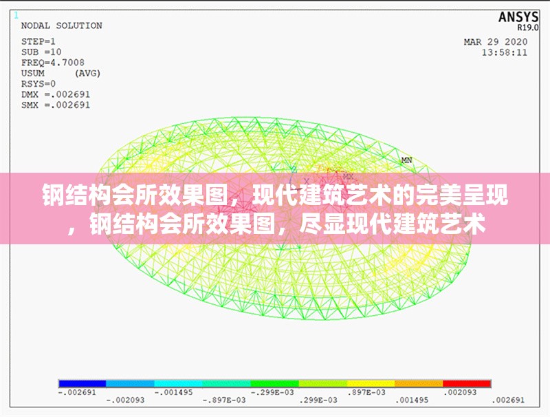 鋼結(jié)構(gòu)會所效果圖，現(xiàn)代建筑藝術(shù)的完美呈現(xiàn)，鋼結(jié)構(gòu)會所效果圖，盡顯現(xiàn)代建筑藝術(shù) 行業(yè)新聞