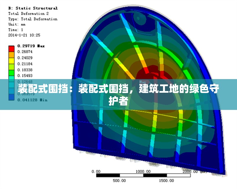 裝配式圍擋：裝配式圍擋，建筑工地的綠色守護(hù)者 行業(yè)新聞