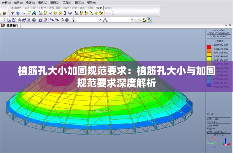 植筋孔大小加固規(guī)范要求：植筋孔大小與加固規(guī)范要求深度解析 行業(yè)新聞