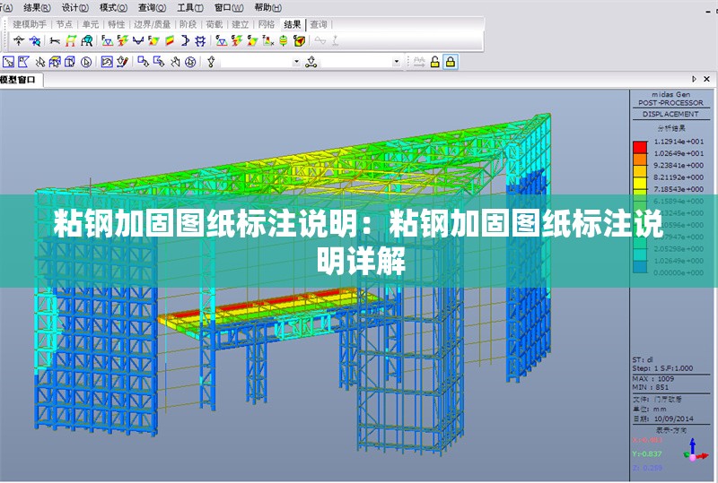 粘鋼加固圖紙標(biāo)注說明：粘鋼加固圖紙標(biāo)注說明詳解 行業(yè)新聞
