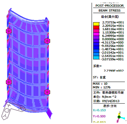 Design and calculation of industrial coolers 常見(jiàn)問(wèn)題 第7張 Design and calculation of industrial coolers 常見(jiàn)問(wèn)題 第7張