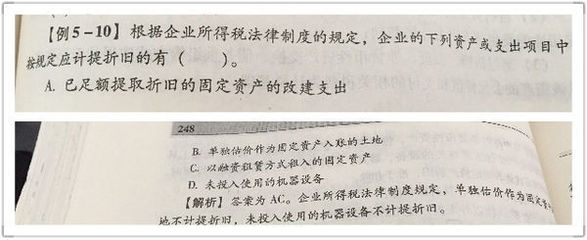 固定資產折舊方法的選擇依據