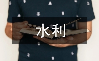 加固工程設(shè)計(jì)中的關(guān)鍵挑戰(zhàn)