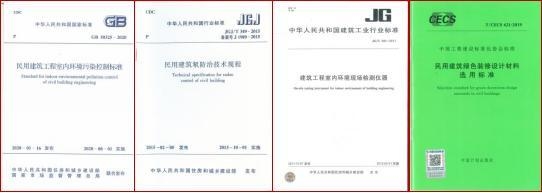 工業(yè)建筑節(jié)能設(shè)計案例分析 行業(yè)新聞 第2張