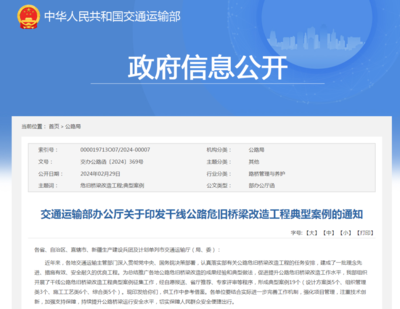 加固設(shè)計(jì)資質(zhì)評(píng)審流程詳解 行業(yè)新聞 第2張 加固設(shè)計(jì)資質(zhì)評(píng)審流程詳解 行業(yè)新聞 第2張