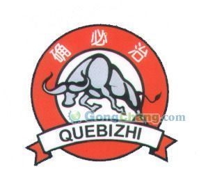 建筑加固企業(yè)業(yè)績(jī)?cè)u(píng)定標(biāo)準(zhǔn)