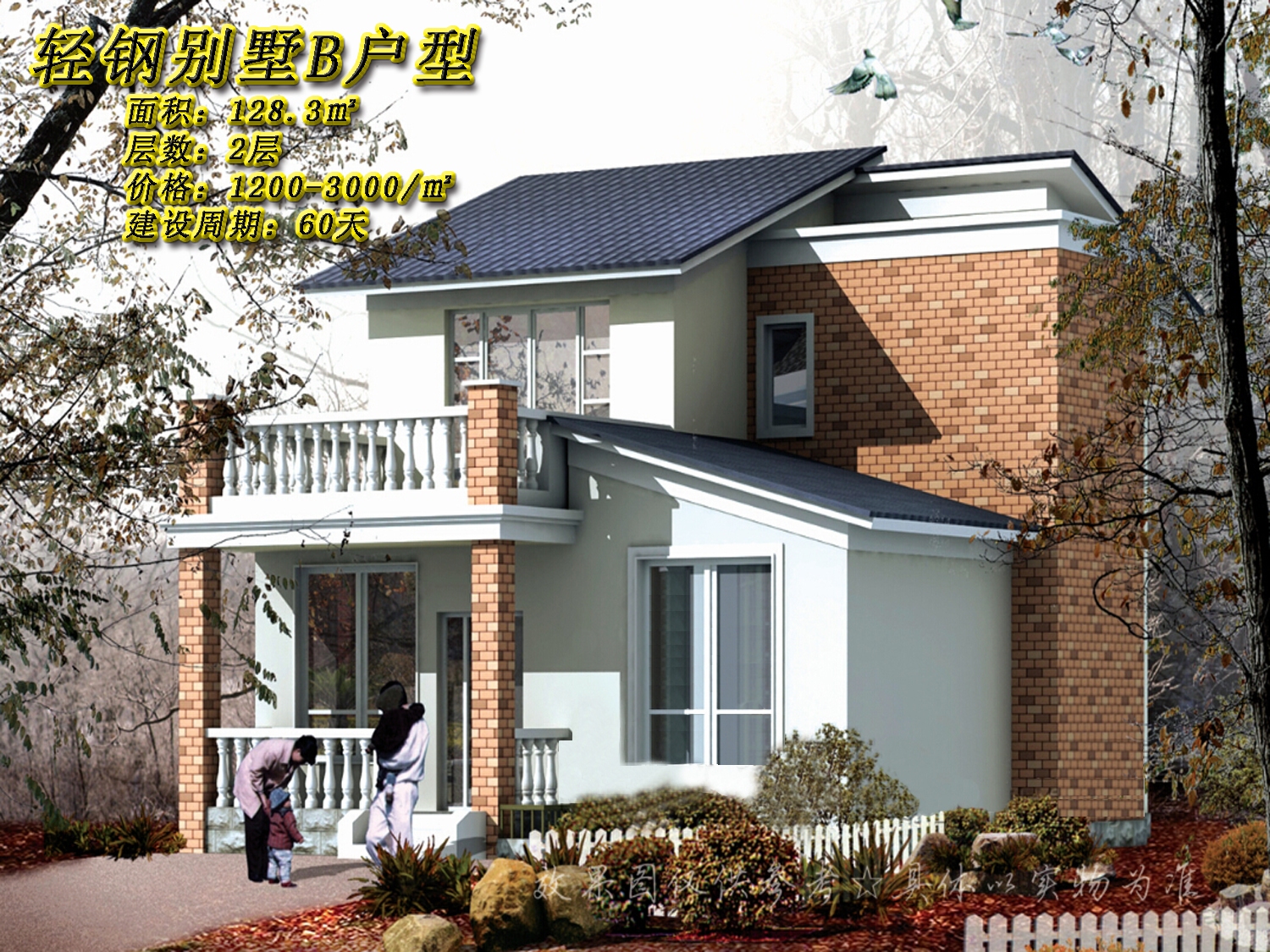 建筑加固企業(yè)業(yè)績(jī)?cè)u(píng)定標(biāo)準(zhǔn) 行業(yè)新聞 第2張 建筑加固企業(yè)業(yè)績(jī)?cè)u(píng)定標(biāo)準(zhǔn) 行業(yè)新聞 第2張