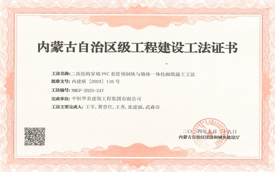 混凝土加固成本控制技巧 行業(yè)新聞 第3張 混凝土加固成本控制技巧 行業(yè)新聞 第3張