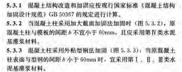 加固施工材料質量檢測標準，加固施工材料質量檢測標準，保障工程質量