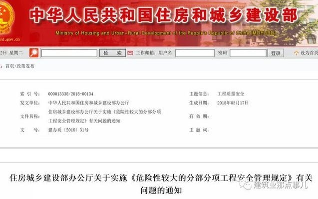 加固方案專家論證的注意事項，加固方案專家論證，關鍵注意事項詳解 行業(yè)新聞 第2張