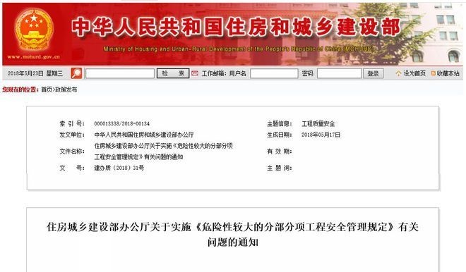 加固方案專家論證的注意事項(xiàng)，加固方案專家論證，關(guān)鍵注意事項(xiàng)詳解