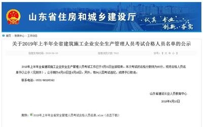 建筑安全管理員考試備考策略，建筑安全管理員考試，高效備考策略全