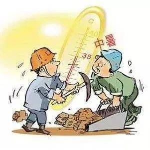 高溫作業(yè)人員健康監(jiān)測，高溫作業(yè)人員健康監(jiān)測，守護(hù)特殊崗位勞動者的身心防線 行業(yè)新聞 第1張