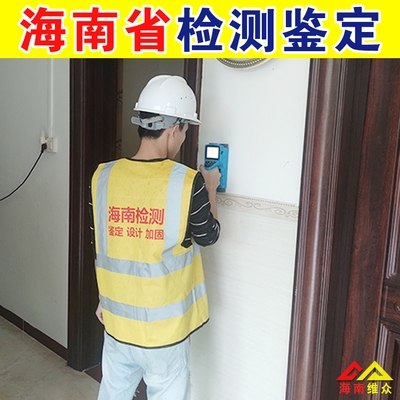 加固設(shè)計(jì)費(fèi)用評(píng)估方法，加固設(shè)計(jì)費(fèi)用評(píng)估方法 行業(yè)新聞 第2張