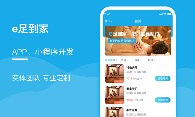 加固設(shè)計(jì)軟件對(duì)比評(píng)測(cè)，加固設(shè)計(jì)軟件，多維度對(duì)比評(píng)測(cè)，助你 行業(yè)新聞 第4張