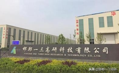 建筑加固行業(yè)面臨的挑戰(zhàn)應(yīng)對策略，破局之道，建筑加固行業(yè)挑戰(zhàn)與應(yīng)對策略全解析，建筑加固行業(yè)挑戰(zhàn)與應(yīng)對策略全解析 行業(yè)新聞 第3張