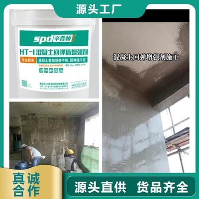 混凝土加固劑的選購技巧，混凝土加固劑選購全攻略，技巧與