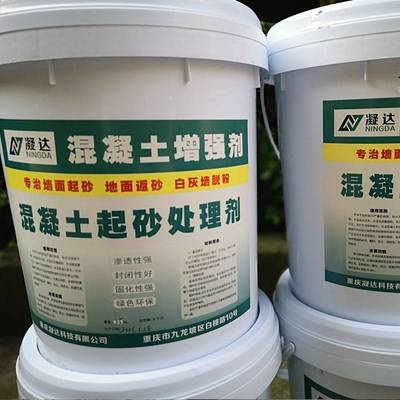 混凝土加固劑的選購(gòu)技巧，混凝土加固劑選購(gòu)全攻略，技巧與 行業(yè)新聞 第3張