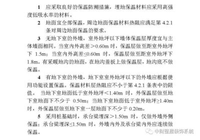 工業(yè)建筑設(shè)計(jì)中的節(jié)能措施，工業(yè)建筑設(shè)計(jì)中節(jié)能措施的多維度剖析，工業(yè)建筑設(shè)計(jì)中的多維度節(jié)能措施探析 行業(yè)新聞 第3張