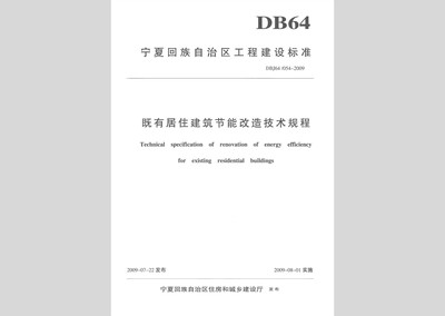 節(jié)能改造技術(shù)的最新進(jìn)展，節(jié)能改造技術(shù)，最新進(jìn)展與未來展望 行業(yè)新聞 第4張