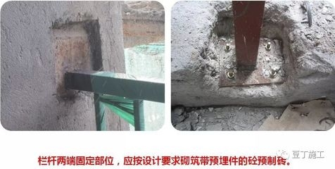 加固施工驗收常見問題，加固施工驗收，常見問題 行業(yè)新聞 第3張