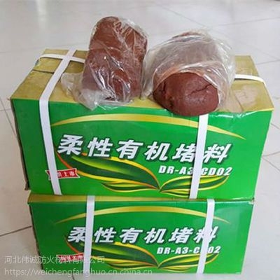 冀偉誠(chéng)防火泥用戶評(píng)價(jià)如何，冀偉誠(chéng)防火泥用戶評(píng)價(jià)大揭秘 行業(yè)新聞 第3張