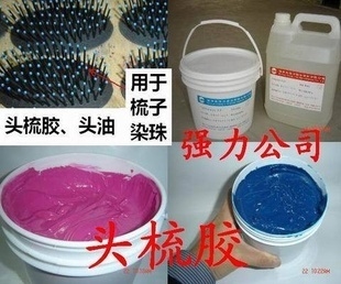 環(huán)氧樹脂膠與其他膠粘劑比較優(yōu)勢 行業(yè)新聞 第4張 環(huán)氧樹脂膠與其他膠粘劑比較優(yōu)勢 行業(yè)新聞 第4張