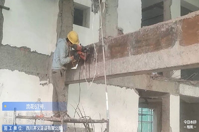 加固設(shè)計(jì)收費(fèi)標(biāo)準(zhǔn)對(duì)比，不同加固設(shè)計(jì)收費(fèi)標(biāo)準(zhǔn)大 行業(yè)新聞 第2張