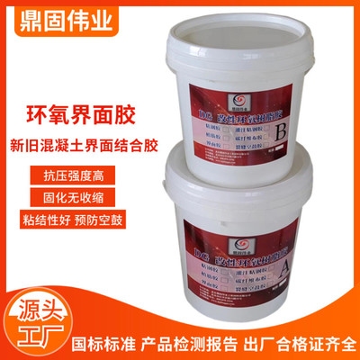 環(huán)氧樹脂膠與其他膠粘劑比較，環(huán)氧樹脂膠與其他膠粘劑的比較分析 行業(yè)新聞 第4張