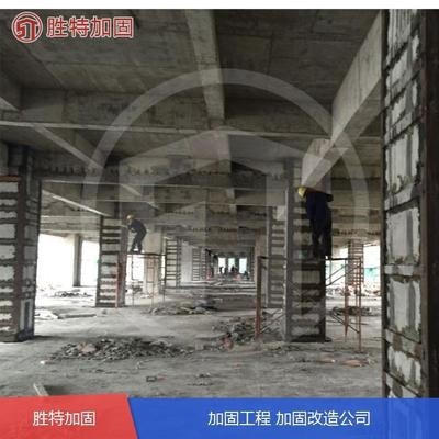 加固工程設(shè)計(jì)公司注冊資本要求，加固工程設(shè)計(jì)公司注冊資本要求 行業(yè)新聞 第2張