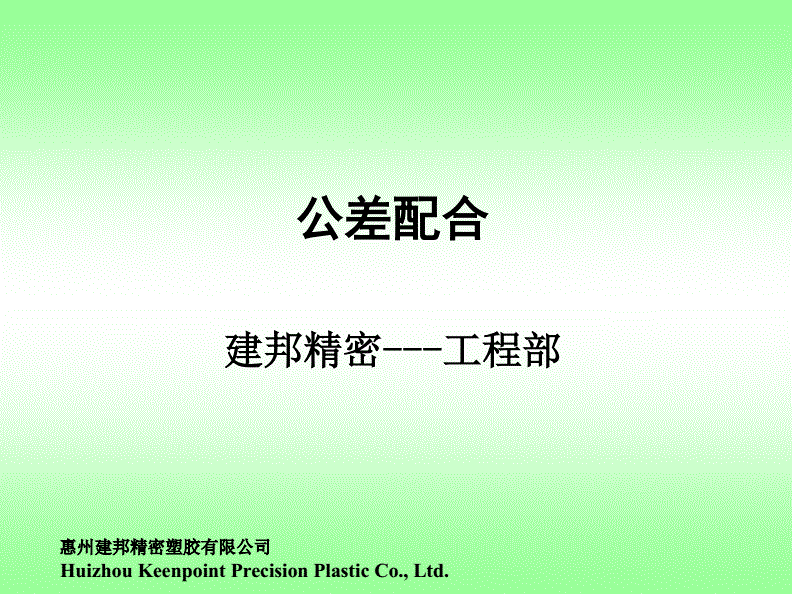 國際鋼材公差標(biāo)準(zhǔn)對比，國際鋼材公差標(biāo)準(zhǔn)大起底，多國對比全解析 行業(yè)新聞 第3張